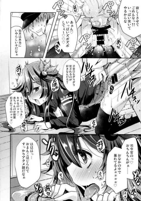 チンポ咥えながらオナる如月。オマンコほじられてアクメ顔する美少女は避妊具セックスで我慢できず…。c