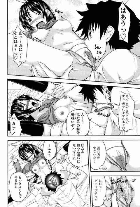 親の離婚で離れ離れになった妹と再び暮らすことになった！！ある日エッチしようと誘ってきたので断る理由もなく美味しくいただきましたwb