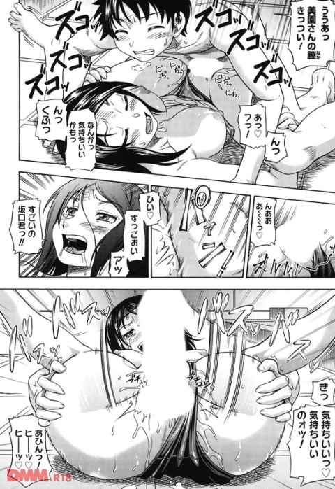 清楚な見た目の気になる女の子に水着越しチンコ突っつかれた水泳部男子wc