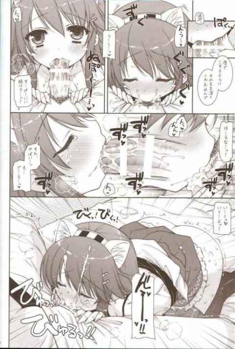 家具を買いに行かせたら布団買ってきておまけで猫耳貰ってきて添い寝させてください…フラグ通りにイチャラブエッチb