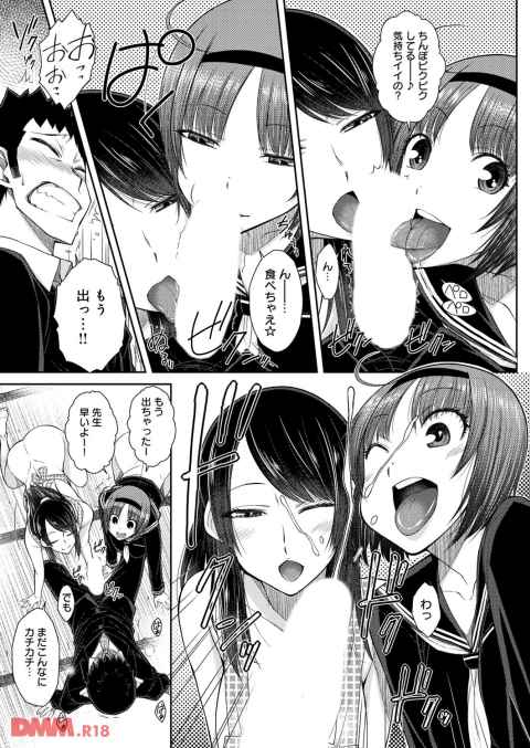 家庭訪問に来てみたら生徒は下半身丸出しでお母さんは裸エプロンだった件ｗｗｗb