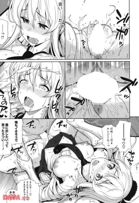 初体験に失敗したので媚薬を飲んで再挑戦しようとしたら彼女が間違って飲んでしまった結果ｗｗｗｗc