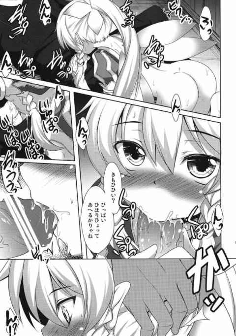 人気のないとこに兄を連れ込んでたっぷりとご奉仕フェラからの中出しエッチb