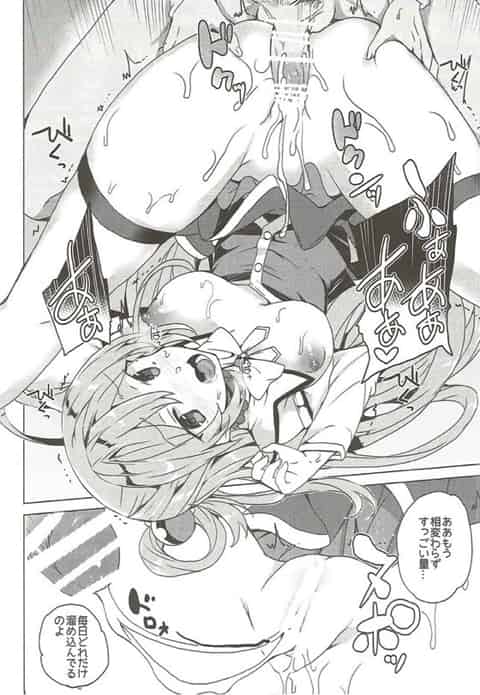 アクア「信者のためなら体を張るわ！」アクアがカズマに布教を手伝わせるために催眠術をかけたら犯されて、逆に催眠術をかけられて信者を集めるために乱交させられちゃう！b