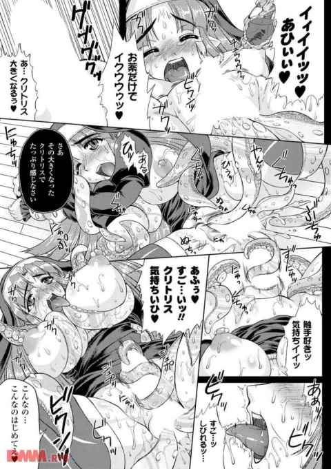 シスターが淫乱に洗脳　お薬使われて触手に犯される幻覚でアヘ顔さらしてイキまくるc