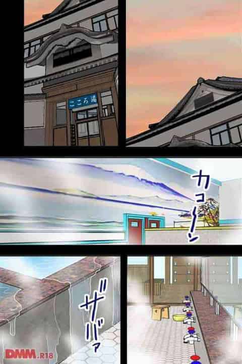 幼馴染の家がやってる銭湯の半額チケットをもらったので、何年かぶりに行ってみた結果ｗb