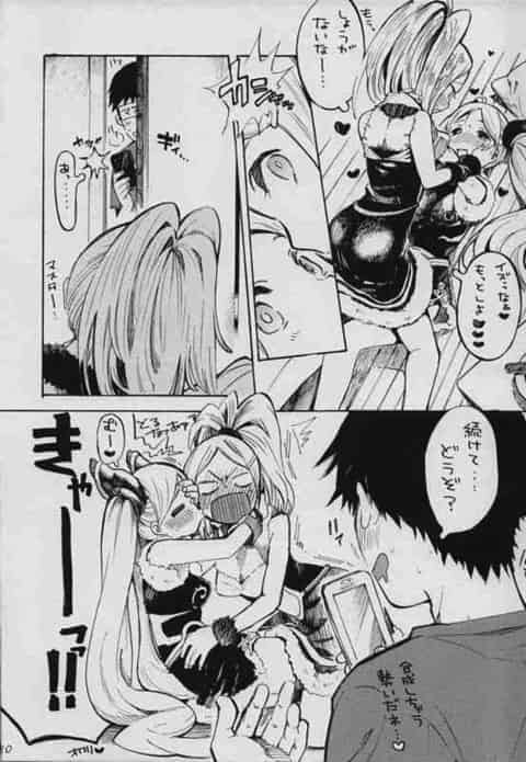イズイズ姉妹はとっても仲良し！イズンにリンゴを口移しされて、勢いでそのままキスしていまい思わずうっとり…c