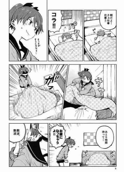 艦これ、提督と敷波のハートフルなストーリー！いたずらしちゃうのは愛情の照れ隠し？素直になれな彼女と、優しい笑顔で応えてくれる提督との甘い甘い物語。b
