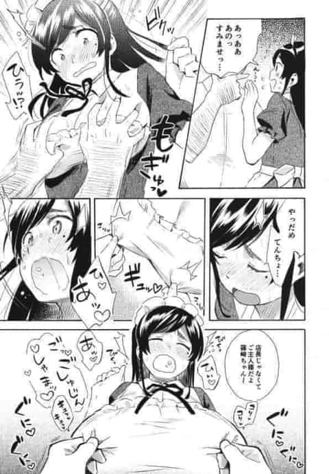 メイドの格好させられた巨乳少女がバイト先のＨな店長にＳＭプレイされながらセックス中出しされて絶頂ｗ寝取られＮＴＲされちゃうよｗb