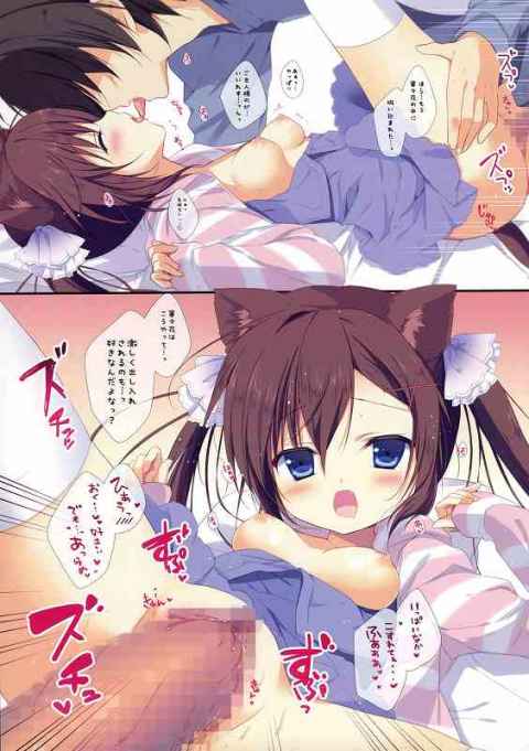 ずっと寝ているので寝ている隙を狙いクンニやら手マンなので起こしてあげてそのままセックスc