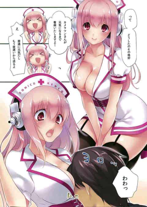そに子ちゃんがナースコスで看病！？あまりに無防備な姿に思わず欲情してしまいました！むちむちなおっぱいを揉んだり吸ったりぶっかけたりと、たっぷり味わい尽くしちゃいます♪b