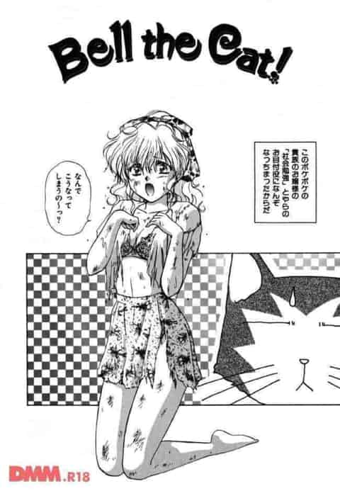 貴族のお嬢様のお目付け役になった結果ｗb