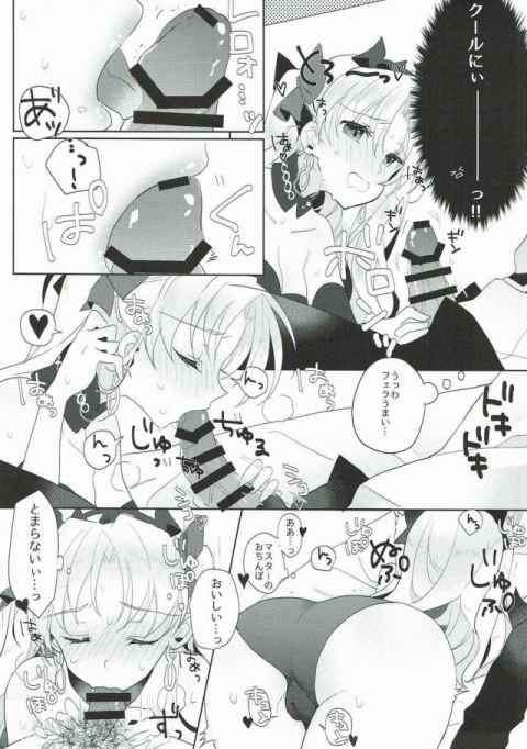 そんな切なそうな顔でチンチンをスリスリするなよ…辛抱たまらん！エレシュキガルが冥界で溜めた情欲を全て吐き出すｗb