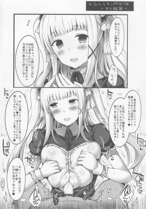 Hなお姉さん達がパイズリしながら大興奮wエロ顔で発情する巨乳娘達の姿にめちゃシコwwwc