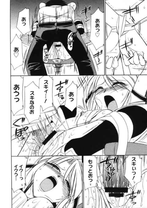 ドSな剣道部の先輩に目を付けられて毎日シゴかれるも実は俺のシャツでオナニーする淑女だった件ｗｗｗc