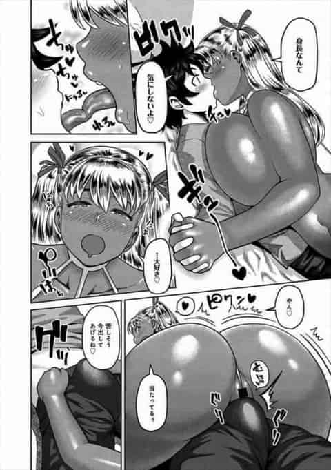 子供の頃に結婚する約束して大きくなって・・ついにラブラブセックスw爆乳の彼女が我慢できなくなって巨大チンコ咥えて自らマンコに入れて腰振りまくってるおんw彼女をイカせまくりの絶頂させまくりwb