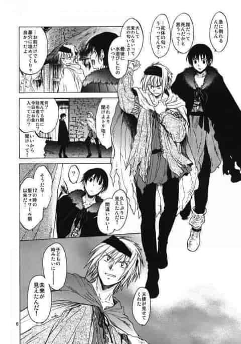 ロリっぽい巨乳の美少女が下衆な男におっぱいやおまんこ陵辱されセックス中出しされてしまい、２穴で３Ｐ乱交エッチもされちゃうぞｗｗｗｗｗｗ【エロ漫画・エロ同人】b
