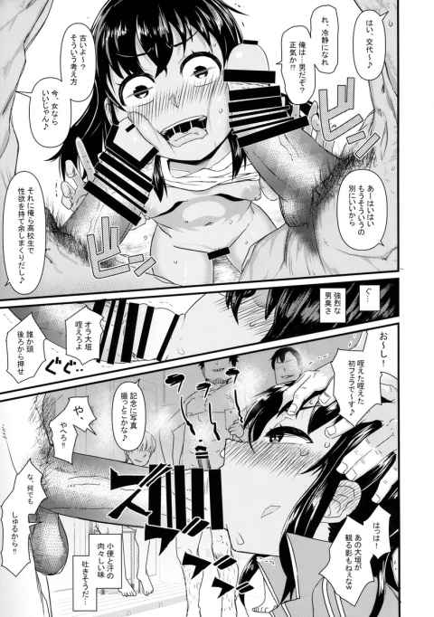 中年体育教師がめちゃカワな女の子に！幼児体型のジャージ娘に欲情した男子生徒達に集団でハメられまくった模様…b
