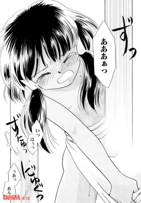 種付けをすれば女になる雌雄同体のロリっ娘惑星！？　神様の祝福として種付けしまくる！c