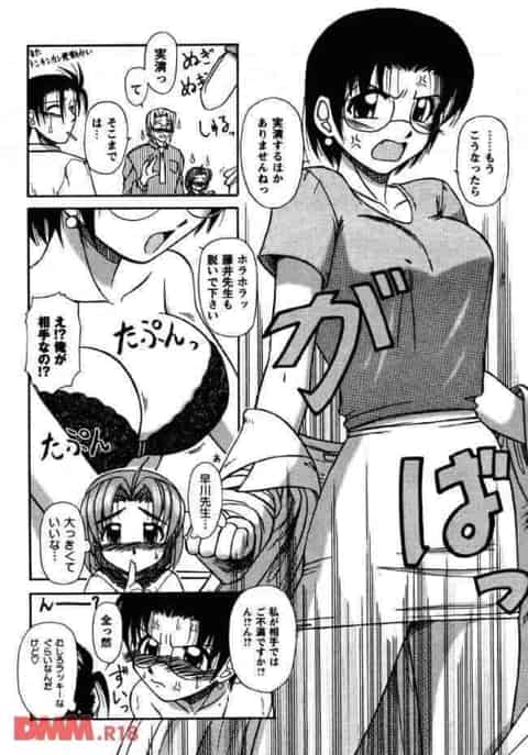 奥様が女子校生の年の差夫婦がセックスの相談をしてきたから目の前で実演してイロイロ教えてあげた結果ｗb