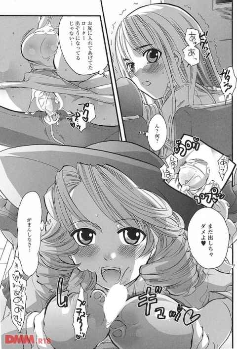 男の娘のアナルにイボイボのペニバンを突き刺しズボズボと♥b