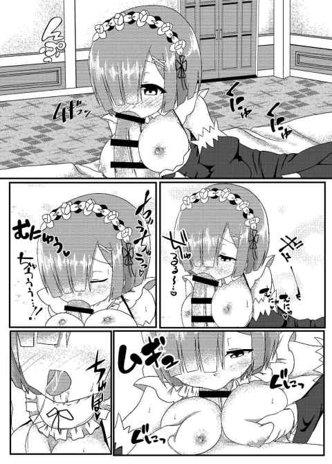 スバル君が欲しくて強引に子作りセックスを始めるレムちゃん！b