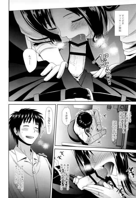 客と顔を合わせないシステムの風俗店で思う存分感じまくる人妻嬢･･･しがらみ無しであさましく快楽のことだけを考えるメスビッチの姿がエロ過ぎてヤバいwwb