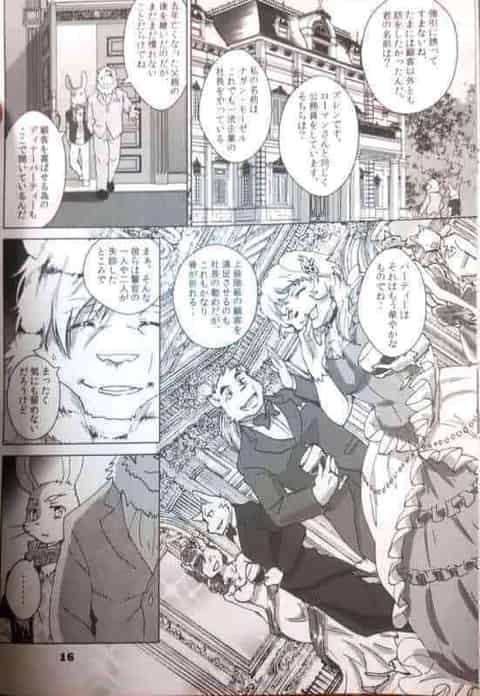 獣たちのBLエッチだよ～wマタタビで動けなくされフェラされちゃってギンギンになったチンコをアナルに挿入中出しセックスしちゃったりw拘束されレイプされそうな仲間を助け・・・wb