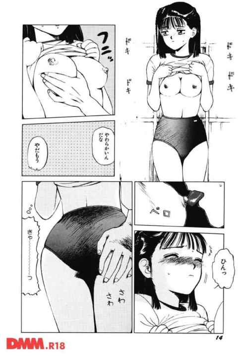 弱小野球部な彼のために、自分の体をご褒美にする彼女　愛の力で目指せ甲子園！b