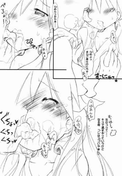 巫女のかがみんに会いに神社にやってきたよ！アレな飲み物で発情させて、えっちなおつゆが大量に吹き出しちゃう！b