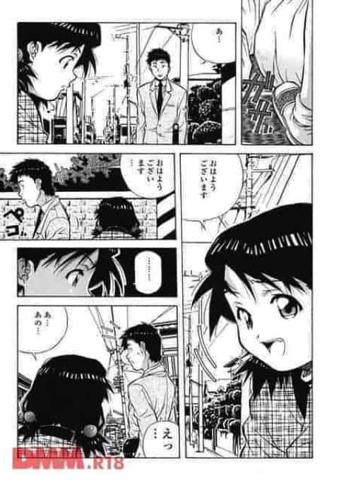 隣に引っ越してきた夫婦のセックスを窓から覗き見してたんだけど…やっぱりバレてたｗb
