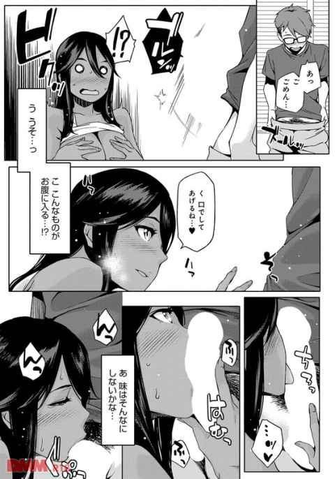 昔隣に住んでた幼馴染の異国褐色少女がホームステイ！ものすごくエロいカラダに成長してた(^q^)b