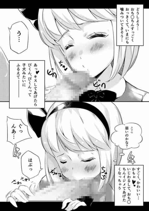 家出した妖夢はご奉仕フェラする！クチマンコに口内射精すると、バックから生ハメする！子宮口を責め立ててアヘ顔に！b