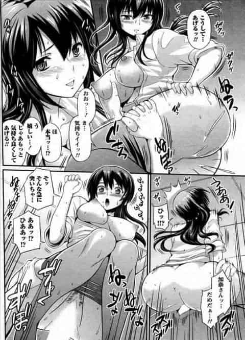 仕事ができる肉食系な女上司が、部下の男の子を襲って会社でエッチしちゃうｗc