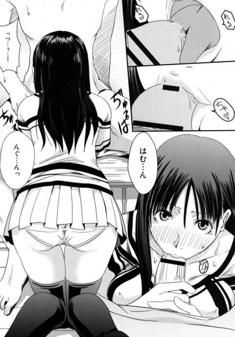 一人暮らしを始めたオレの家にメシを作りに来てくれる姉貴と中出しセックスしちゃったよwb