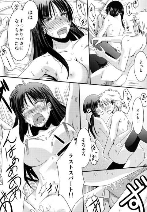 一人暮らしを始めたオレの家にメシを作りに来てくれる姉貴と中出しセックスしちゃったよwc