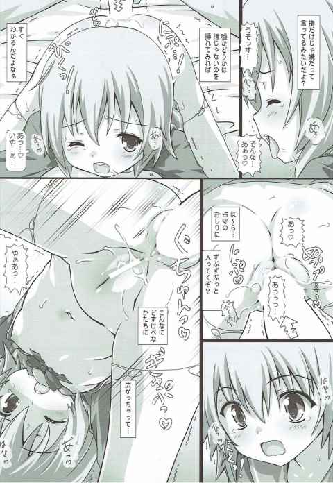 しむしゅてぃc