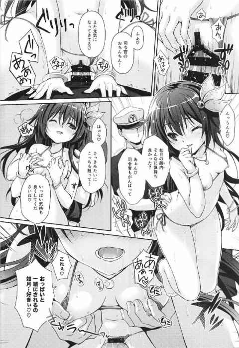 あの如月さん…それは水着というよりただ純粋に紐ですよね？ マイクロより小さいからナノビキニとでもいえばいいのか？これｗc