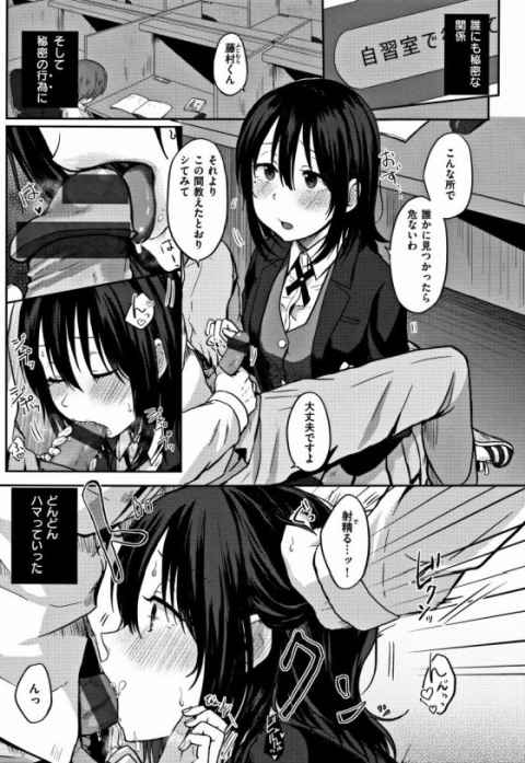 「可愛い」この言葉に滅法弱い先輩は世界一可愛いb