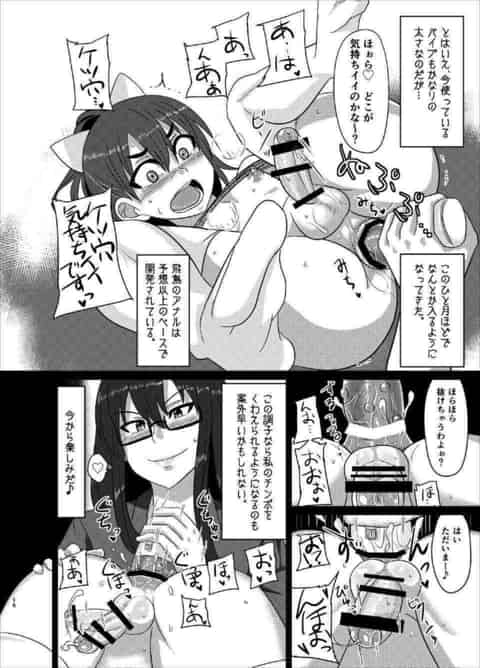 かわいい弟を自分好みに牝堕ちさせてケツマンコ使いまくるンゴwc