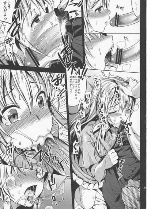 おなにーしていた可愛い男の娘の弟が兄とその友達に乱交エッチされ、アナルセックス中出しされちゃうよ～ｗc