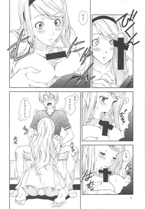 彼女の家で美巨乳ボディーを堪能イチャラブセックスb
