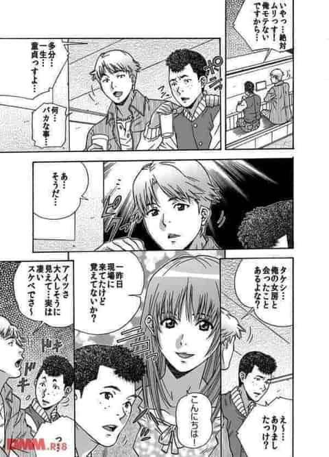 童貞でモテない俺が職場の先輩（既婚）に相談した結果 → 先輩「俺の女房とやってみないか？」俺「え？！・・・」b