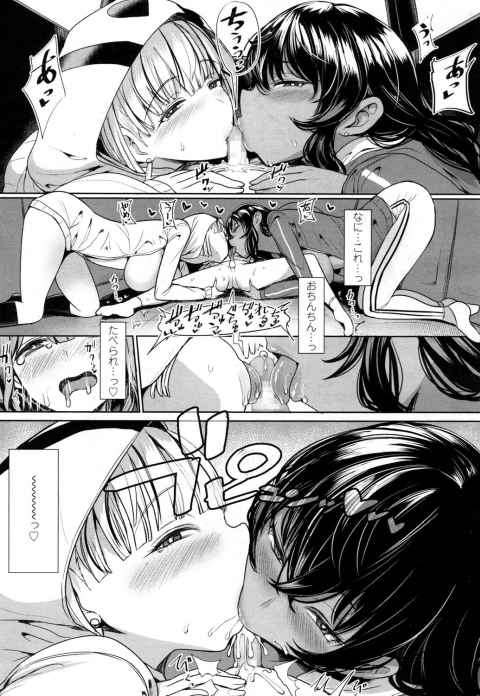 友達のところに向かってたショタな男の子がギャル2人にワンボックスカーに連れ込まれて逆レイプされちゃうｗｗｗb