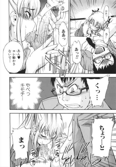 電車で向かいに座る女の子が思いっきりパンツ見せて誘ってきやがるwwww降りてから抜こうかと思ったらついてきて兼ねくれたら抜いてやるだとぉ!?お願いしますwwwwwb