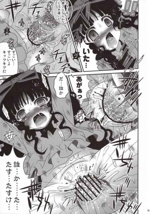 いきなり幼子を捕まえ拘束した状態でレイプを続けて気絶するまで犯しつづけるc