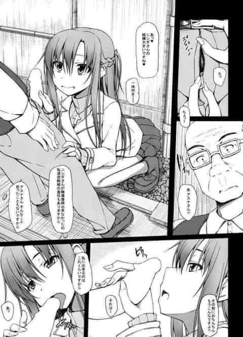 欲求不満なアスナちゃんが街で偶然会ったニシダさんを路地裏に連れ込んで、おちんぽしゃぶってあげてそのまま生ハメセックス？！b