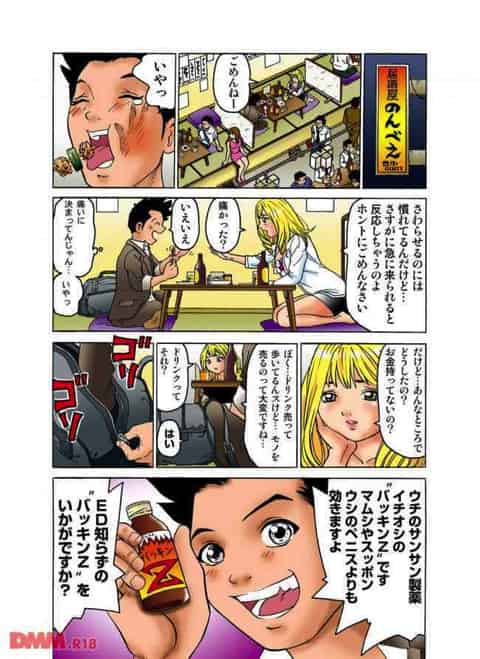 巨乳のフーゾク嬢がお腹がすいて動けないって言っている男を拾って御飯を食べさせてあげたらｗb