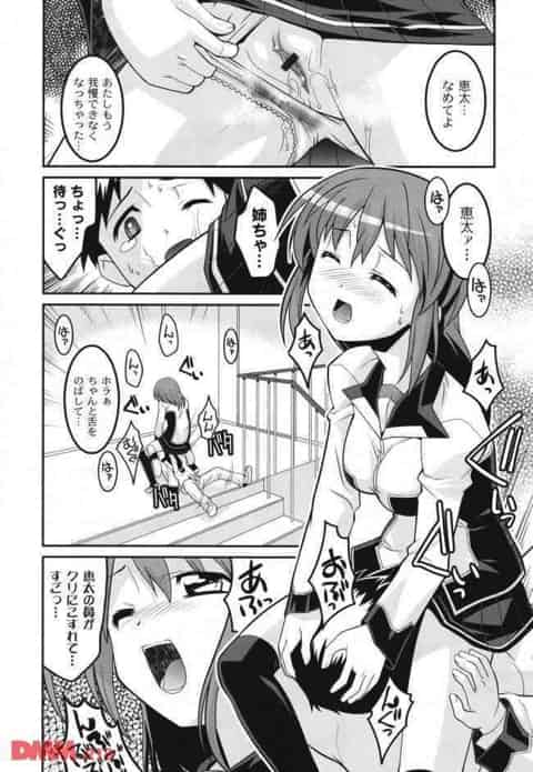 ショタ顔の弟クンのチンポを一心不乱に舐めるエッチ好きなお姉ちゃんがカワイイぞｗｗｗｗｗｗｗｗｗｗｗｗｗｗb