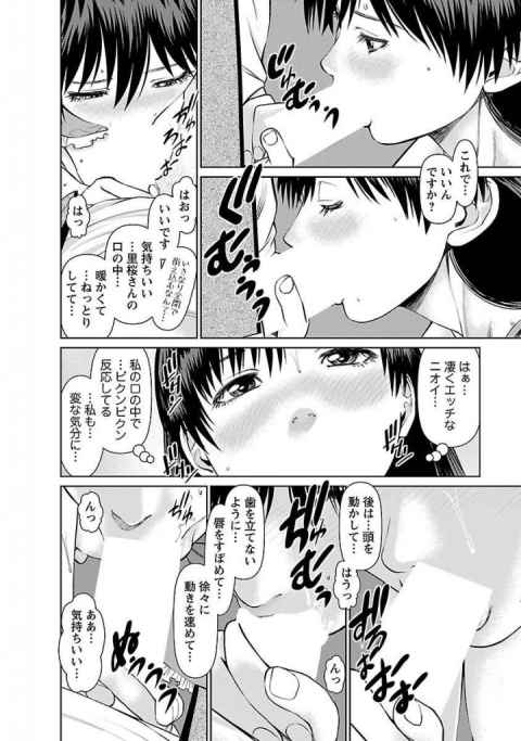 旦那が失踪した人妻は不倫セックスにハマり隣人の男を裸エプロンで待ち構え旦那にもしたこないフェラチオまで初挑戦b